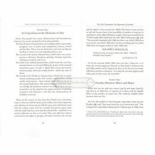 Purification Of The Soul By Imam Ibn Qudamah Al-Maqdisi