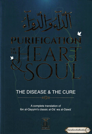 Purification of the Heart and Soul (The diseases and the cure) By Imam Ibn Qayyim al Jawziyyah Deluxe Print
