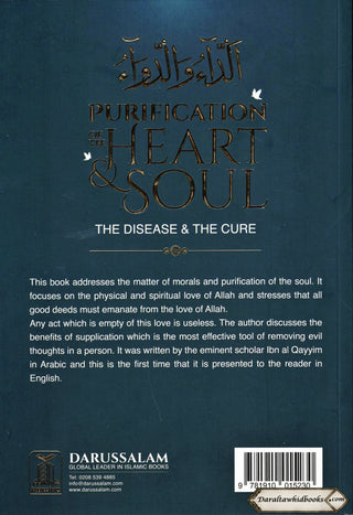 Purification of the Heart and Soul (The diseases and the cure) By Imam Ibn Qayyim al Jawziyyah Deluxe Print