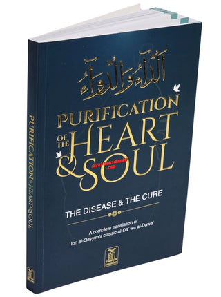 Purification of the Heart and Soul (The diseases and the cure) By Imam Ibn Qayyim al Jawziyyah Deluxe Print