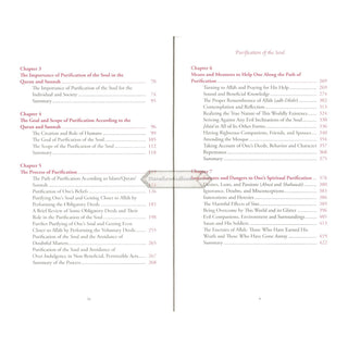 Purification of the Soul: Concept, Process and Means    ISBN: 9789675699535