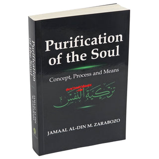 Purification of the Soul: Concept, Process and Means    ISBN: 9789675699535