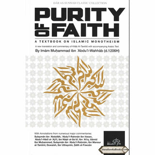 Purity of Faith Imam Muhammad ibn Abdul Wahhab