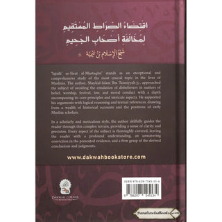 Pursuing the Straight Path and Defying the Path    ISBN: 9786297545134