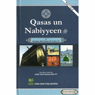 Qasas Un Nabiyyeen 2 Vol Set Part 1 to 5 by Abul Hasan Ali Nadwi