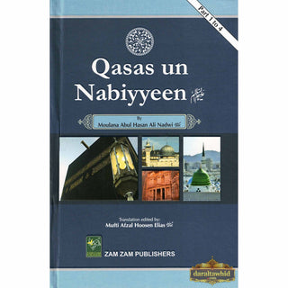 Qasas Un Nabiyyeen 2 Vol Set Part 1 to 5 by Abul Hasan Ali Nadwi