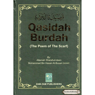 Qasidah Burdah (The Poem of the Scarf)