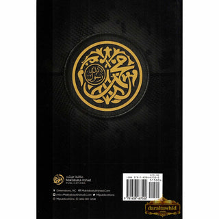 Questions & Answers on the Prophets Sirah By Ash-Shaykh Hafidh Ibn Ahmed Ibn Ali Al-Hakami