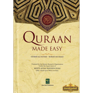 Quraan Made Easy-Surah Al Fatiha-Surah An Nass