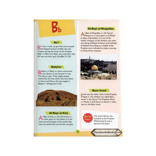 Quran Dictionary for kids (Goodwords) By Saniyasnain Khan (Paperback)