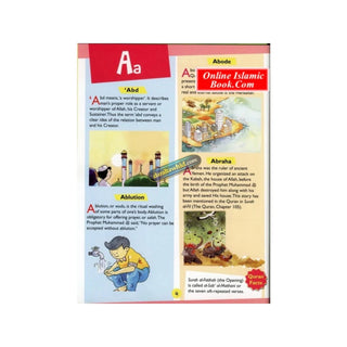 Quran Dictionary for kids (Goodwords) By Saniyasnain Khan (Paperback)
