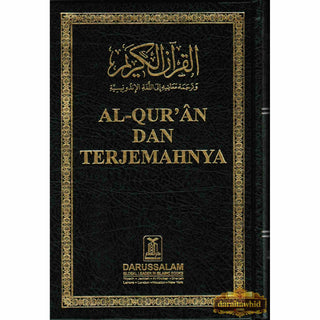 Quran In Indonesian Language (Al Quran Dan Terjemahnya) (Arabic To Indonesian Language)