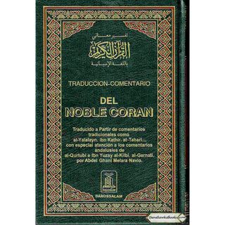 Quran In Spanish Language (Del Noble Coran) Arabic To Spanish Translation By Abdel Ghani Melara Navio