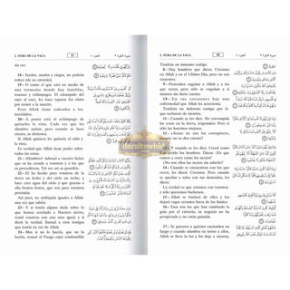 Quran In Spanish Language (Del Noble Coran) Arabic To Spanish Translation By Abdel Ghani Melara Navio