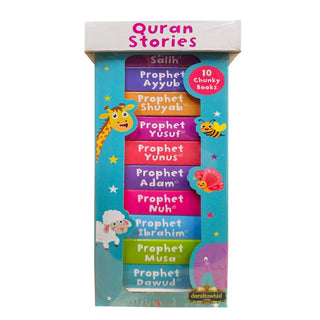 Quran Stories Book Tower (Set of 10 chunky board books)
