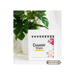 Quranic Verses An Inspirational Calendar