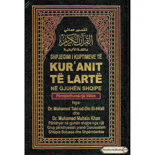 Quran in Albani Language (Shpjegimi I Kuptimeve Te Kuranit Te Larte Ne Gjuhen Shqipe) Arabic to Albani Translation By Dr. Muhsin Khan and Taqi-ud-Din Al-Hilali