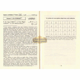 Quran in French Language : Le sens des versets du Saint Qouran (Pocket Size) By Cheikh Boureima Abdou Daouda