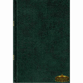 Quran in French Language (Le Sens Des Versets Du Saint Qouran) (Arabic To Francais Translation) By Cheikh Boureima Abdou Daouda