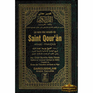 Quran in French Language : Le sens des versets du Saint Qouran (Small Size) By Cheikh Boureima Abdou Daouda