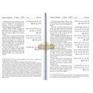 Quran in French Language : Le sens des versets du Saint Qouran (Small Size) By Cheikh Boureima Abdou Daouda