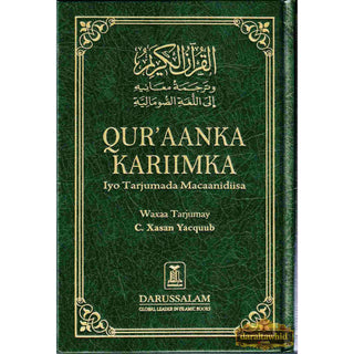 Quran in Somali Language Qur'aanka Kariimka iyo Tarjumada Macaanidiisa Arabic