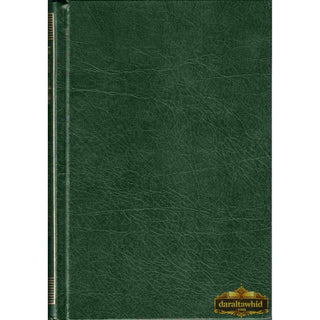 Quran in Somali Language Qur'aanka Kariimka iyo Tarjumada Macaanidiisa Arabic