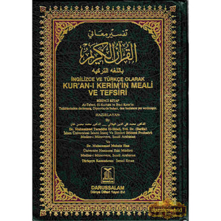 Quran in Turkish Language (The Noble Quran in Turkish Language with Tafsir)(Turkish, English and Arabic Language)