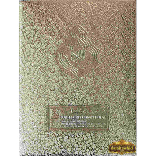 Quran kareem With Zipper Large Fonts,13 Lines(Pakistani/Persian/Indian Script)