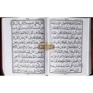 Quran kareem With Zipper Large Fonts,13 Lines(Pakistani/Persian/Indian Script)