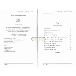 Ramadan Has Arrived By Shaykh Abd Al-Razzaq Ibn Abd Al Muhsin Al-Abbad