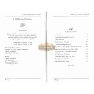 Ramadan Has Arrived By Shaykh Abd Al-Razzaq Ibn Abd Al Muhsin Al-Abbad