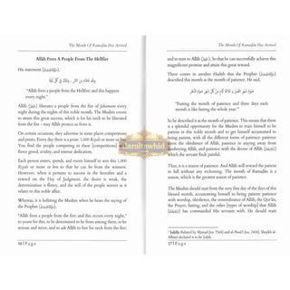 Ramadan Has Arrived By Shaykh Abd Al-Razzaq Ibn Abd Al Muhsin Al-Abbad