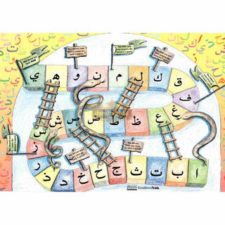 Ramadhan Fun Pack by Goodwords By Siddiqa juma