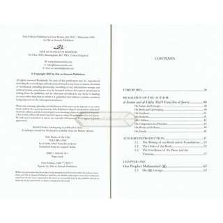 Ranks of The Elite - Volume One By Imam Ibn Jawzi