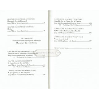 Ranks of The Elite - Volume One By Imam Ibn Jawzi