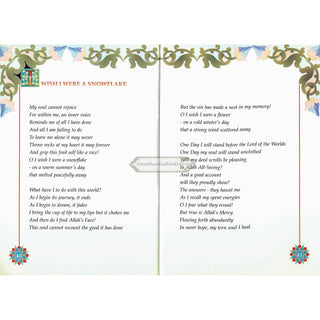 Rays Of Truth Poems on Islam By Ayesha Bint Mahmood