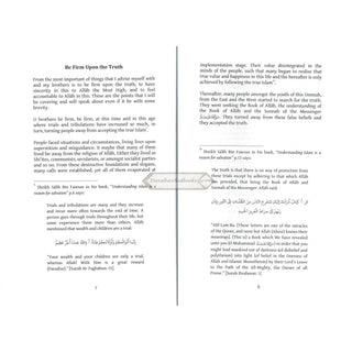 Reasons for Deviation from the Truth By Shaikh Rabi' bin Hadi al-Madkhali