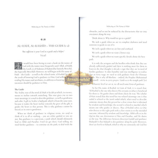 Reflecting on the Names of Allah By Jinan Yousef,ISBN:9789672420538