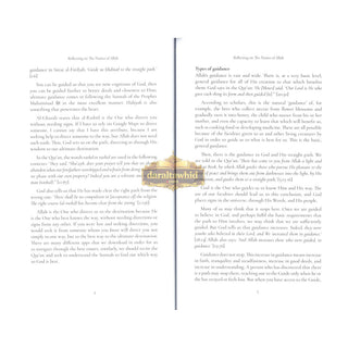Reflecting on the Names of Allah By Jinan Yousef