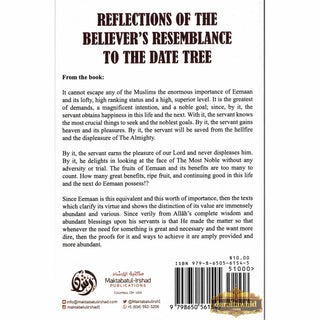 Reflections on the believers resemblance to the date tree