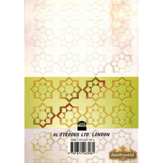 Regulations For Using Evidence In Islamic Law