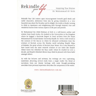 Rekindle your life: Inspiring True Stories By Dr. Muhammad Al-Arifi    ISBN: 9789675699498