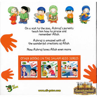 Remember Allah (Salam Kids Series) By Ali Gator