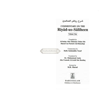 Respecting The Messenger Of Allah (Saw)