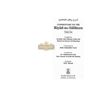 Respecting The Messenger Of Allah (Saw)