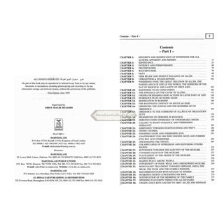 Respecting The Messenger Of Allah (Saw)