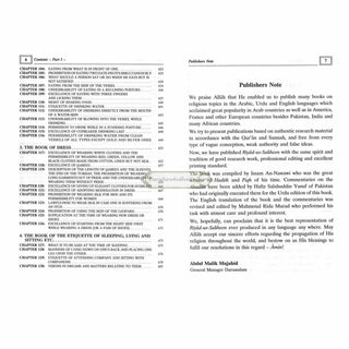 Respecting The Messenger Of Allah (Saw)