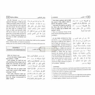 Respecting The Messenger Of Allah (Saw)