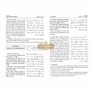 Respecting The Messenger Of Allah (Saw)